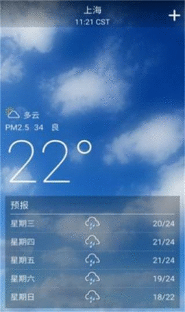 美熊天气APP