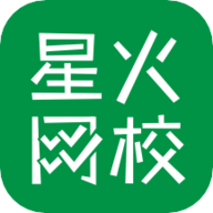 星火网校app下载安装 3.7.4 安卓版