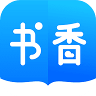 书香免费小说app最新版 5.56.6 安卓版