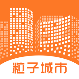 粒子城市APP