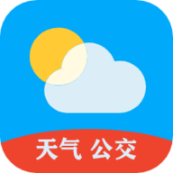 天气公交下载安装