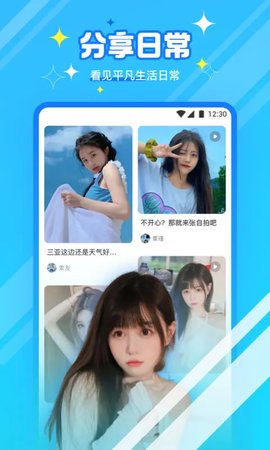 新茶直播app