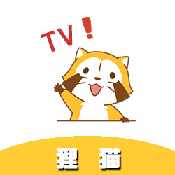 狸猫TV电视版APP 1.0.2 安卓版