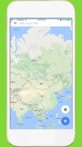 中文世界地图app官方版