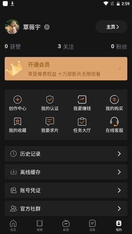 色吧视频app