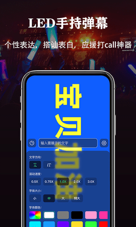 超亮手电筒app