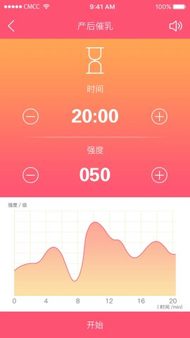 麻麻康app最新版