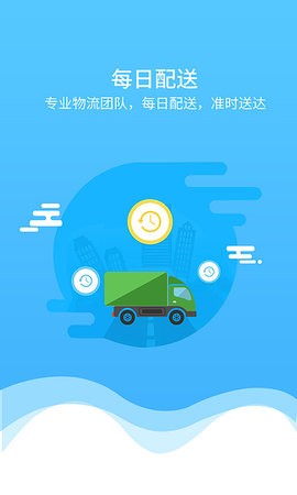 菜乐网APP