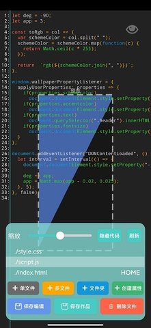 fdwall元素动态壁纸app