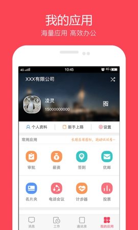 移动彩云app下载