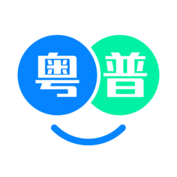 粤语翻译帮app 1.0.4 安卓版