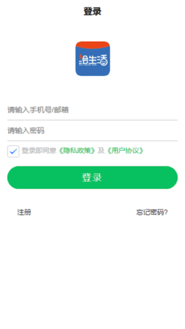 绘生活app