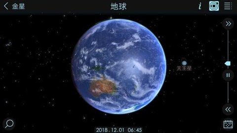 宇宙模拟器2中文最新版
