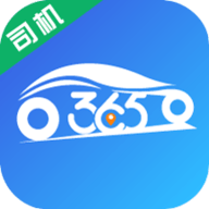 高德365司机端app 5.40.5.0002 安卓版