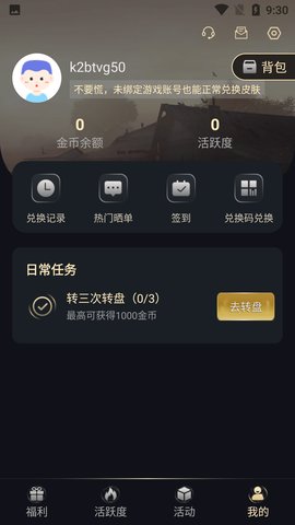 胜吴游戏盒子下载安装手机版
