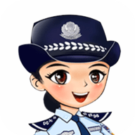 公安110报警app下载 2.3.2 安卓版