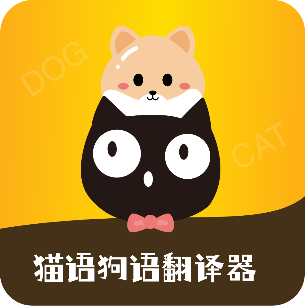 猫语狗语转换器app 1.5.0 安卓版