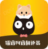 猫语狗语转换器app 1.5.0 安卓版