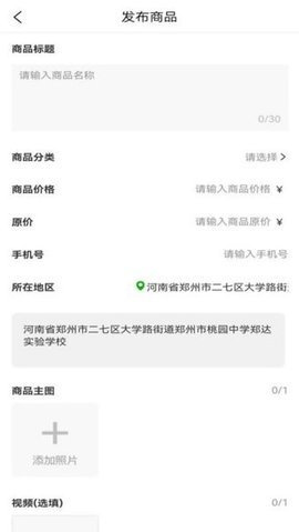 牧圣岛APP