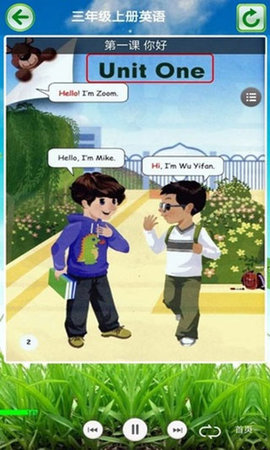 小学三年级英语上册人教版app