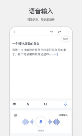 讯飞写作助手app