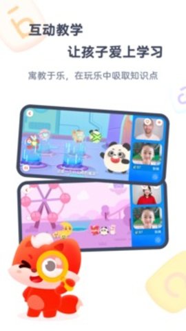 小狸AI课APP最新版