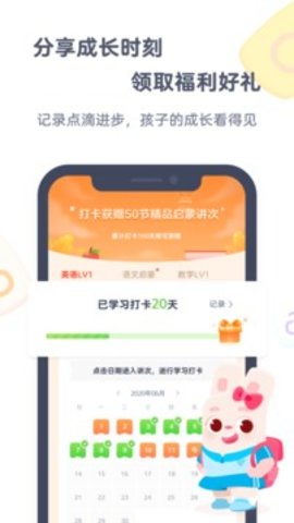 小狸AI课APP最新版