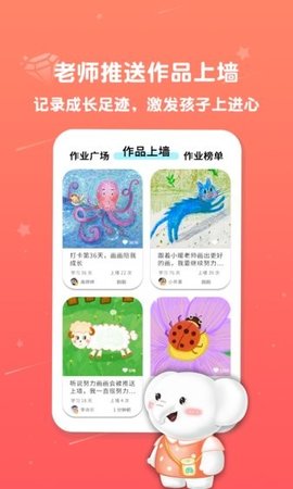 河小象美术app