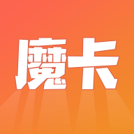 魔卡直播app官方版 1.0.0 安卓版