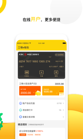 小金豆app