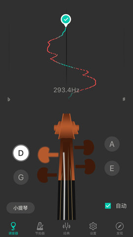 小提琴调音器app下载安装