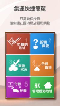 微集新世代APP下载安装