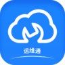 杭州交警运维通app