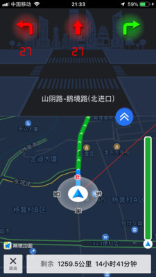 绍兴交警网上服务平台app