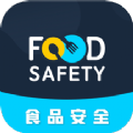 食品安全APP下载 1.0.0 安卓版