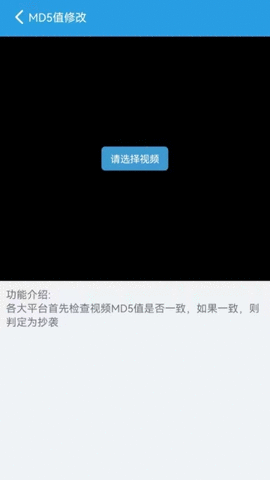 西西去水印APP