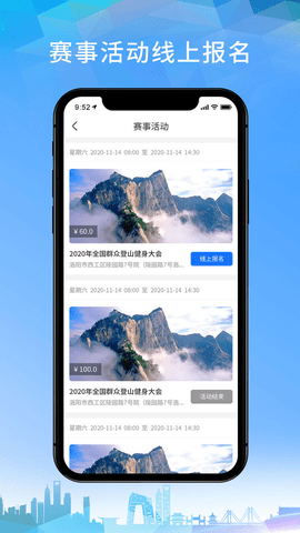 云动洛阳app