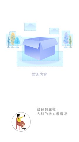 书路小说app