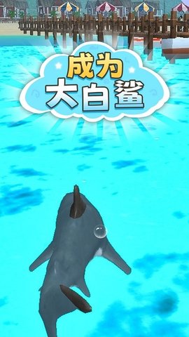 海洋战斗模拟器中文版