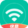 快意WiFi APP 1.0.0 安卓版