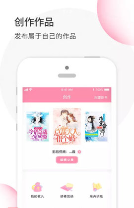华夏天空app下载