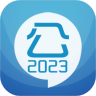2023公务员考试最新版 12.0 安卓版