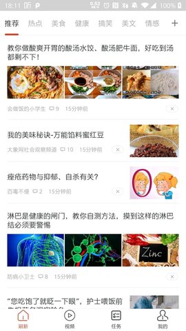 乐划划短视频app