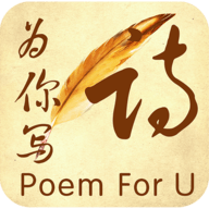 为你写诗app下载 3.9.1 安卓版