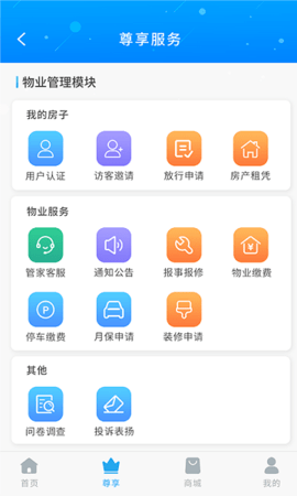 珠江惠app