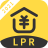 LPR房贷计算器手机版 2.1.4 2022最新版