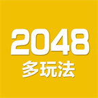 2048冰雪版 5.04 安卓版