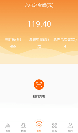 春城e路行app下载