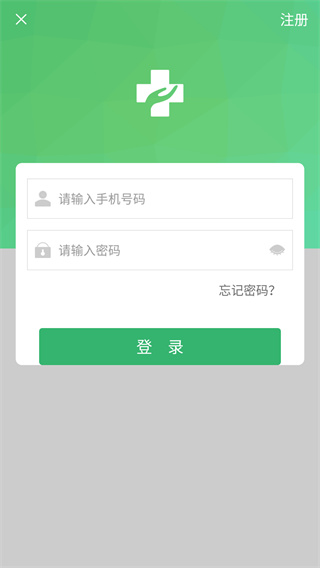 健康太仓app
