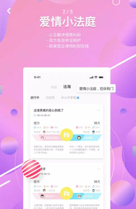 糖果日记app下载